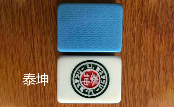 从文化传承到智力竞技：大通麻将的多维价值探析